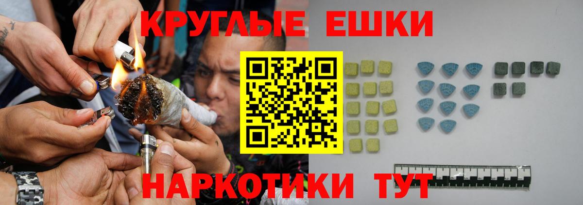 hydra рабочий сайт  Вход с VPN  ЭКСТАЗИ  Ecstasy Punisher  Ставрополь  Экстази Punisher 