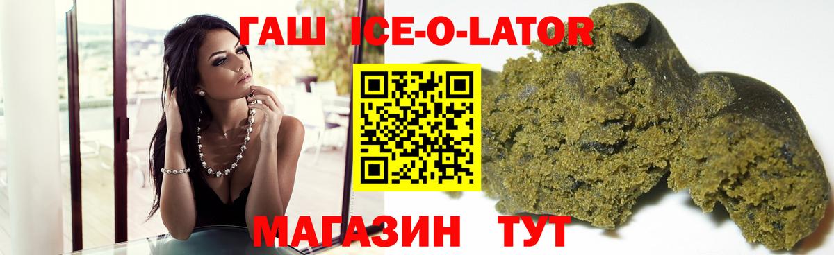 КЕТАМИН  КОКАИН  Мефедрон кристаллы  Вход с VPN  Ставрополь  Гашиш 