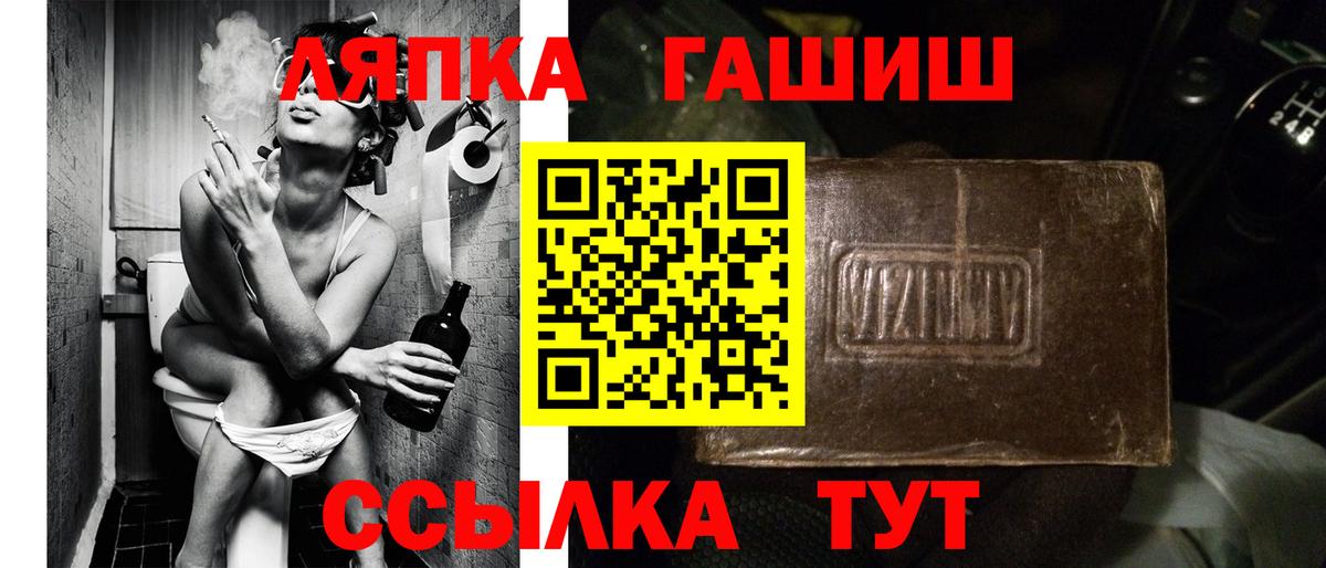 ГАШИШ убойный Ставрополь