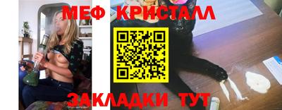 соль курить ск Малоярославец