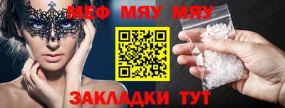 синтетический гашиш Гудермес