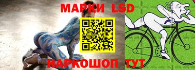 стаф Мариинск