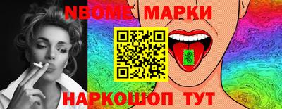 стаф Мариинск