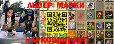 стаф Мариинск