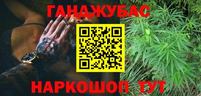 стаф Мариинск