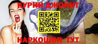 соль курить ск Гулькевичи