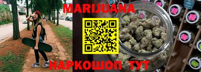 дистиллят марихуана Малгобек