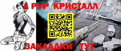 стаф Мариинск