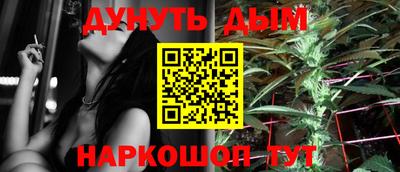 дистиллят марихуана Малгобек