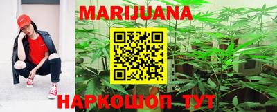 дистиллят марихуана Малгобек