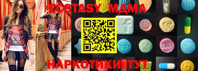 соль курить ск Малоярославец