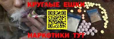 соль курить ск Малоярославец