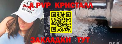 стаф Мариинск