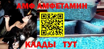 соль курить ск Малоярославец