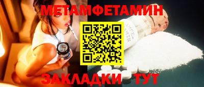 ALPHA PVP Гуково
