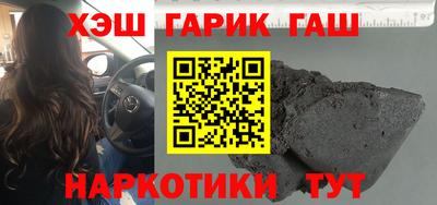 дистиллят марихуана Малгобек
