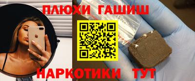 дистиллят марихуана Малгобек
