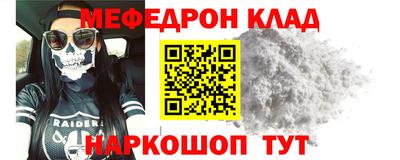 стаф Мариинск