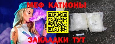 стаф Мариинск
