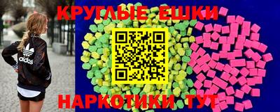 дистиллят марихуана Малгобек