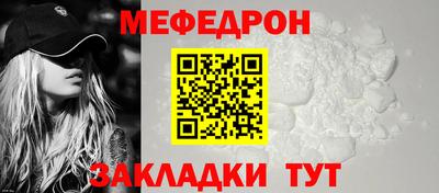 стаф Мариинск
