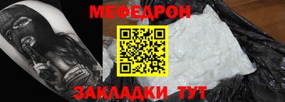 стаф Мариинск