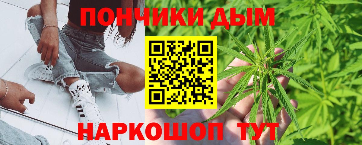 Конопля VHQ Ставрополь