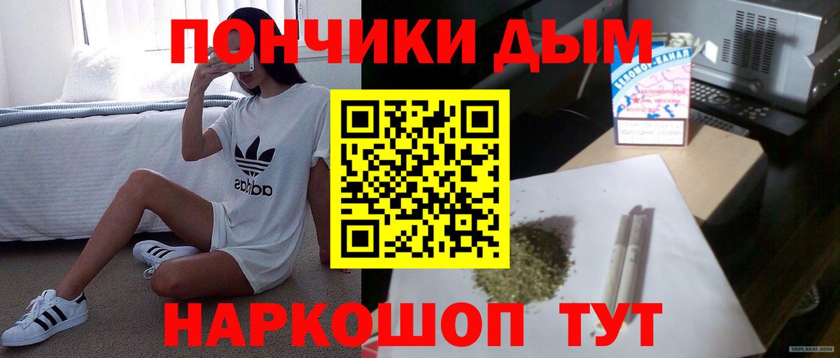 Ставрополь  МАРИХУАНА Bruce Banner  МАРИХУАНА SATIVA & INDICA  Вход с VPN  Шишки марихуана тримм 